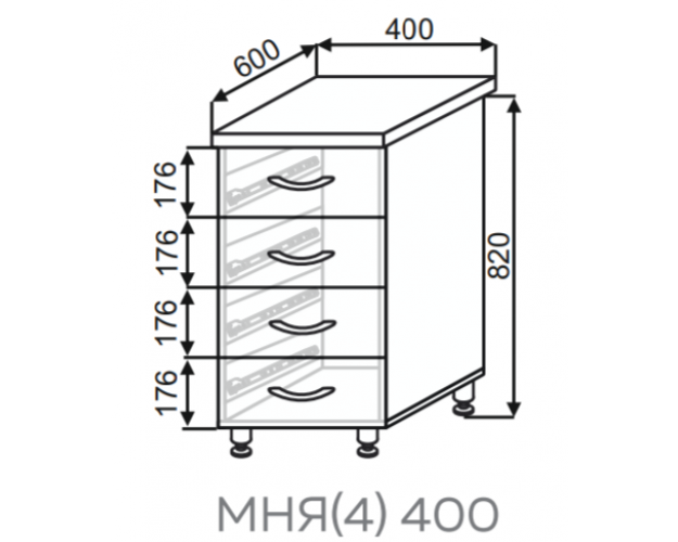 Шкаф МНЯ(4) 400