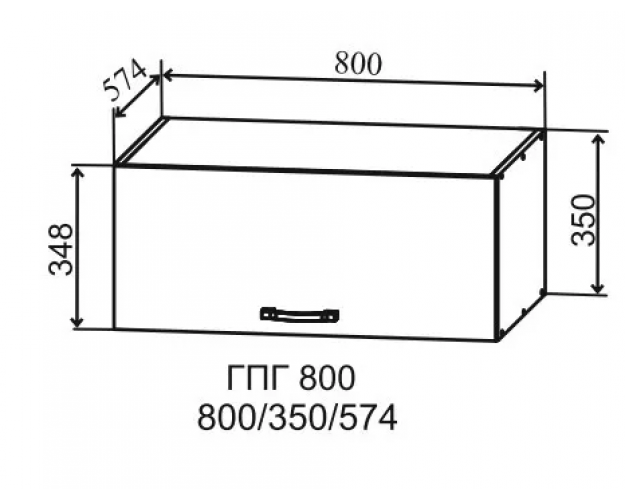 Ройс ГПГ 800 Шкаф верхний горизонтальный глубокий (Черника софт/корпус Серый)