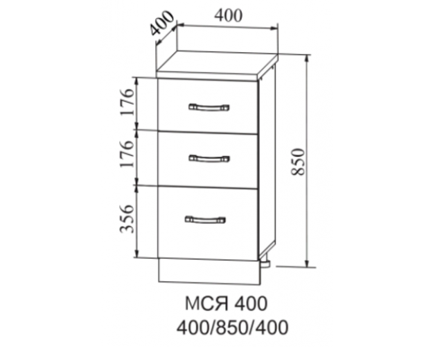 Гарда МСЯ 400 шкаф нижний с 3-мя ящиками малой глубины (Ваниль/корпус Серый)