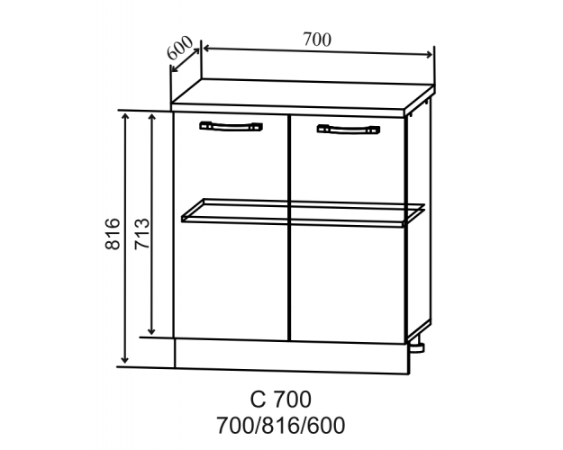 Скала С 700 Шкаф нижний (Гранит Оникс/корпус Серый)