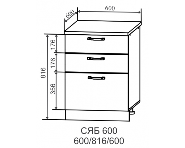 Гарда СЯБ 600 шкаф нижний тандембокс с 3-мя ящиками (Серый Эмалит/корпус Серый)