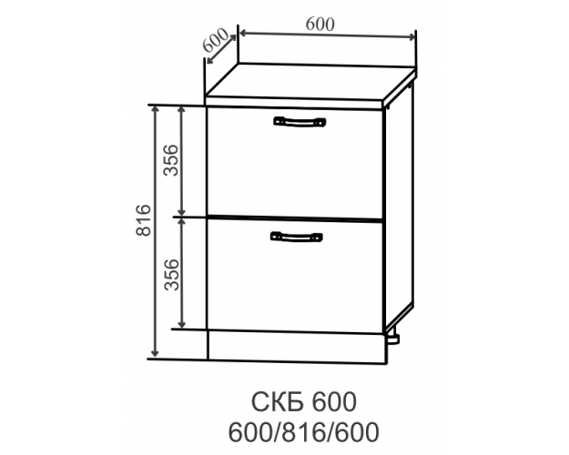Ройс СКБ 600 Шкаф нижний тандембокс с 2-мя ящиками (Ваниль софт/корпус Серый)