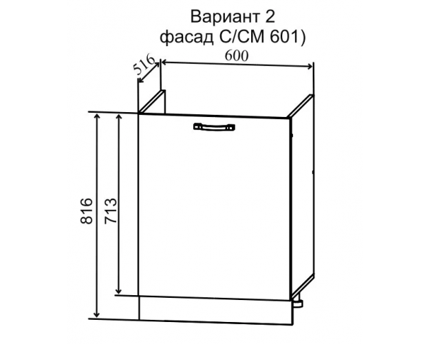 Шкаф нижний Скала СМ 601 (Мрамор Арктик/Серый/с мойкой/левый)