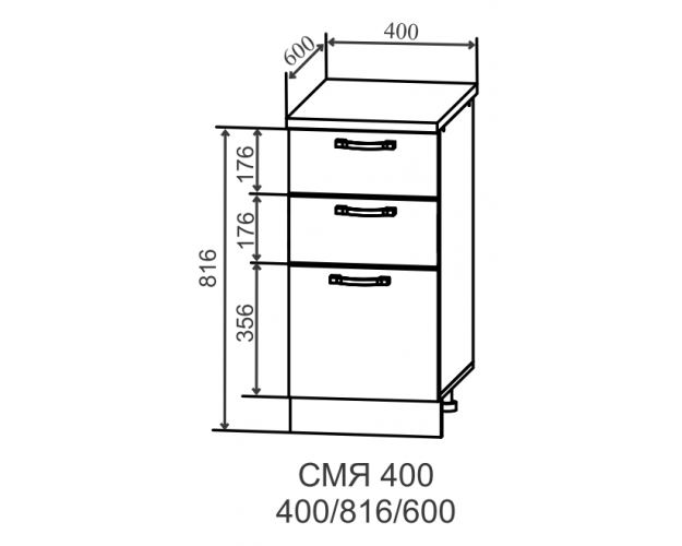 Ройс СМЯ 400 Шкаф нижний метабокс с 3-мя ящиками (Гранит Оникс/корпус Серый)